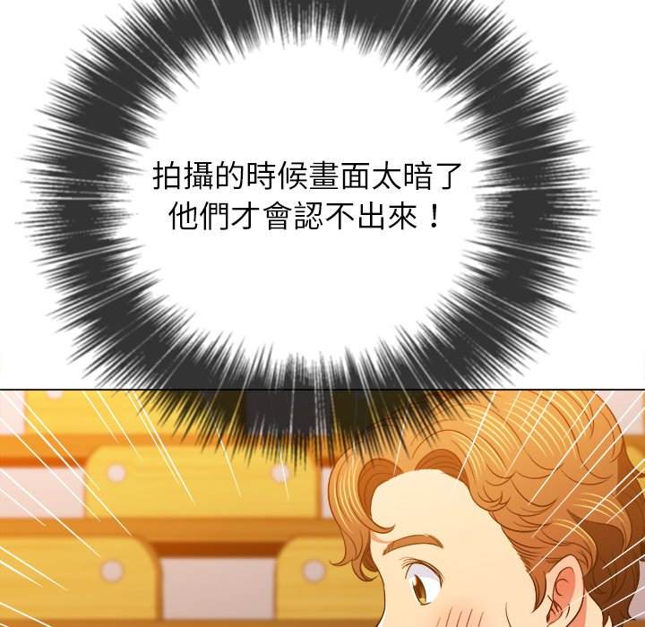第82话-恶女勾勾缠/难缠小恶女-安德鲁,Gokkio（第26张）