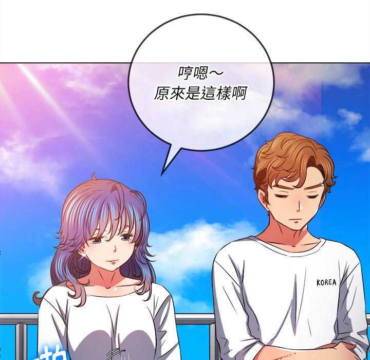 第83话-恶女勾勾缠/难缠小恶女-安德鲁,Gokkio（第8张）