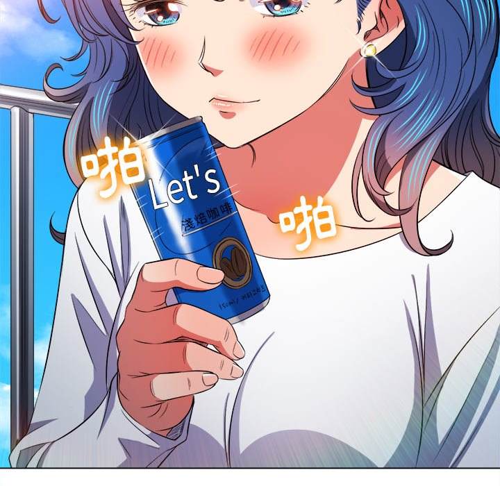 第83话-恶女勾勾缠/难缠小恶女-安德鲁,Gokkio（第11张）