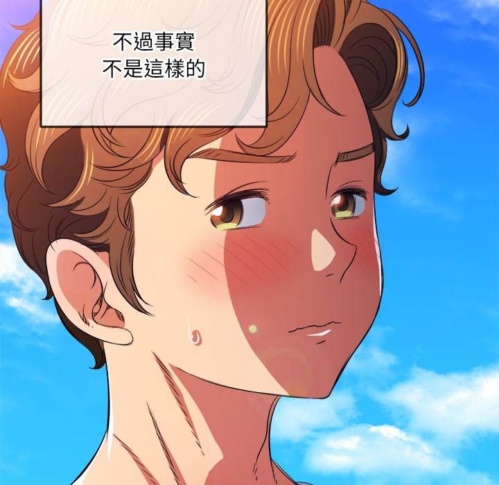 第83话-恶女勾勾缠/难缠小恶女-安德鲁,Gokkio（第15张）