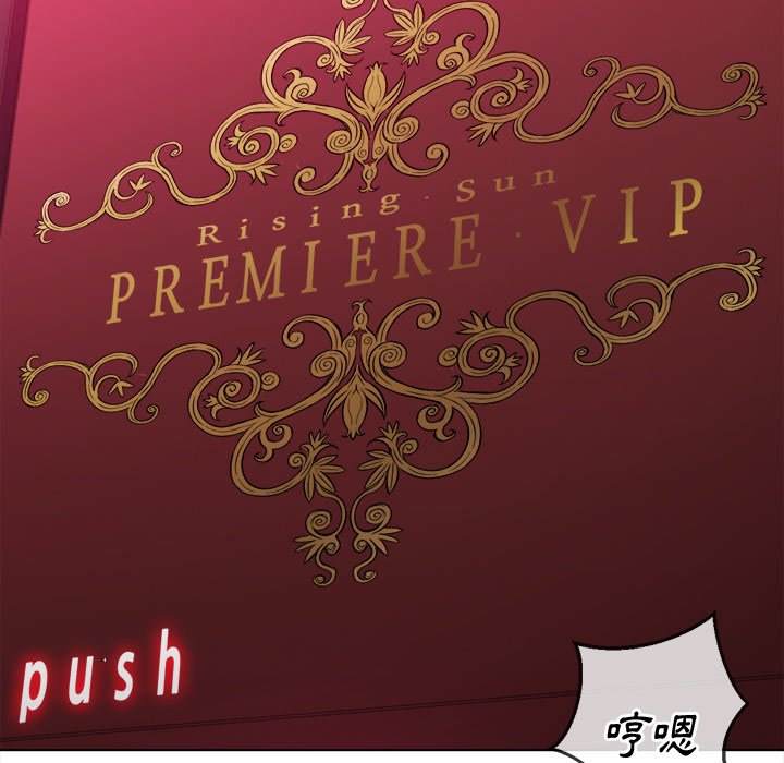 第84话-恶女勾勾缠/难缠小恶女-安德鲁,Gokkio（第5张）