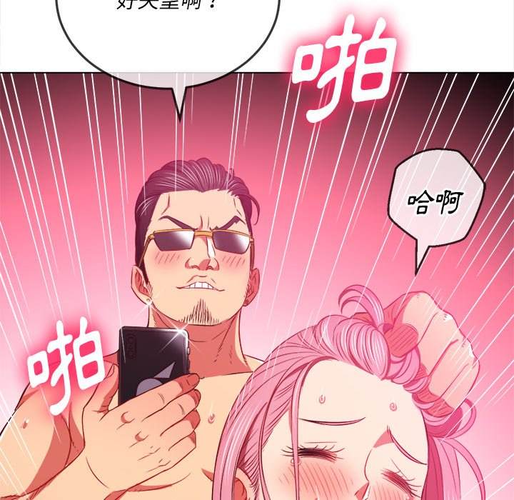 第84话-恶女勾勾缠/难缠小恶女-安德鲁,Gokkio（第10张）