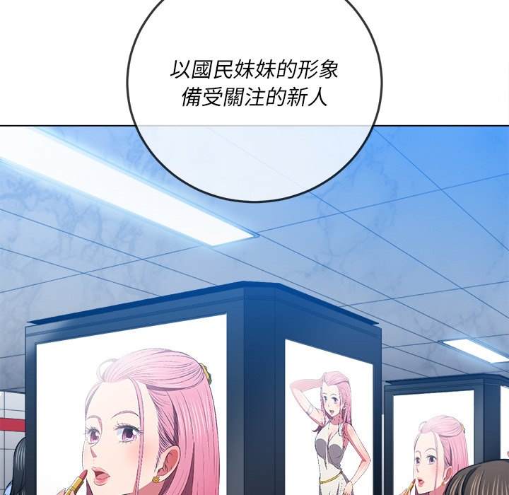 第84话-恶女勾勾缠/难缠小恶女-安德鲁,Gokkio（第13张）