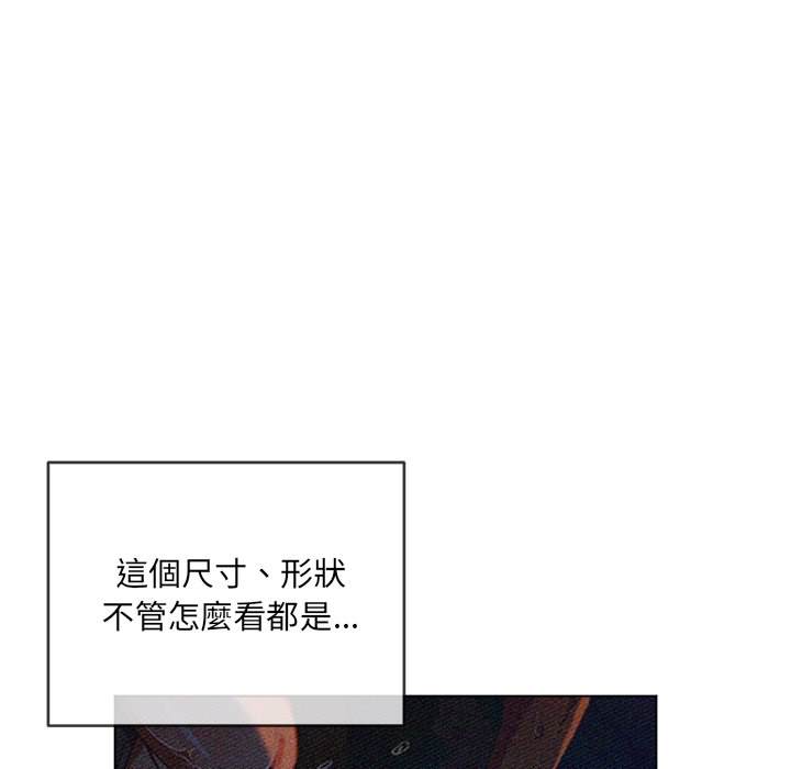第85话-恶女勾勾缠/难缠小恶女-安德鲁,Gokkio（第10张）