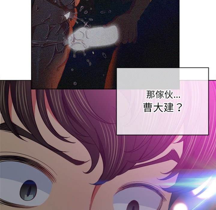 第85话-恶女勾勾缠/难缠小恶女-安德鲁,Gokkio（第11张）