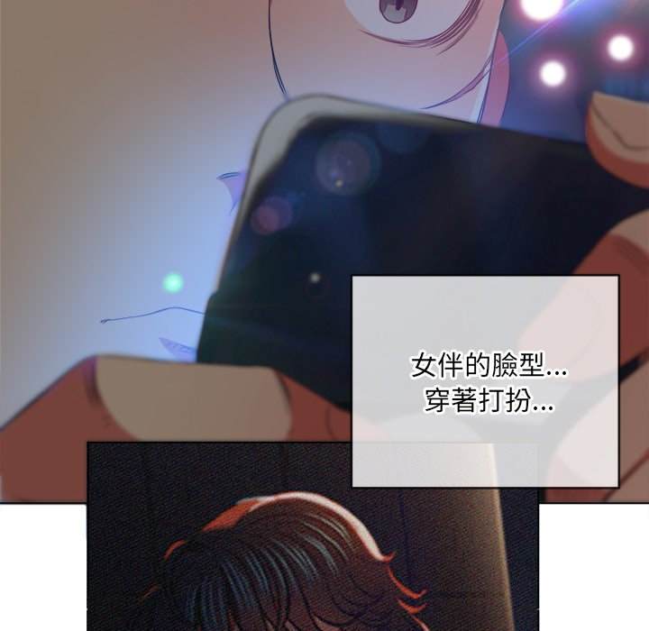 第85话-恶女勾勾缠/难缠小恶女-安德鲁,Gokkio（第12张）