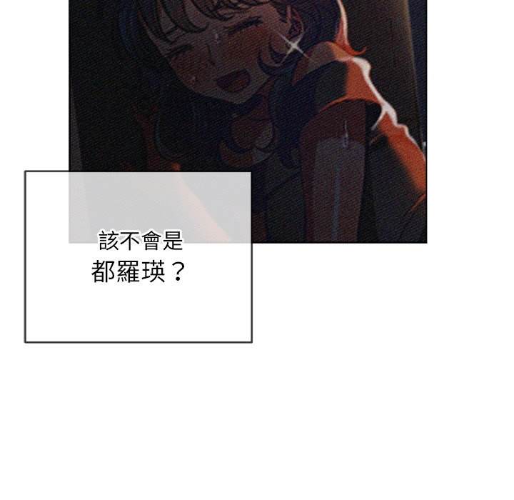 第85话-恶女勾勾缠/难缠小恶女-安德鲁,Gokkio（第13张）