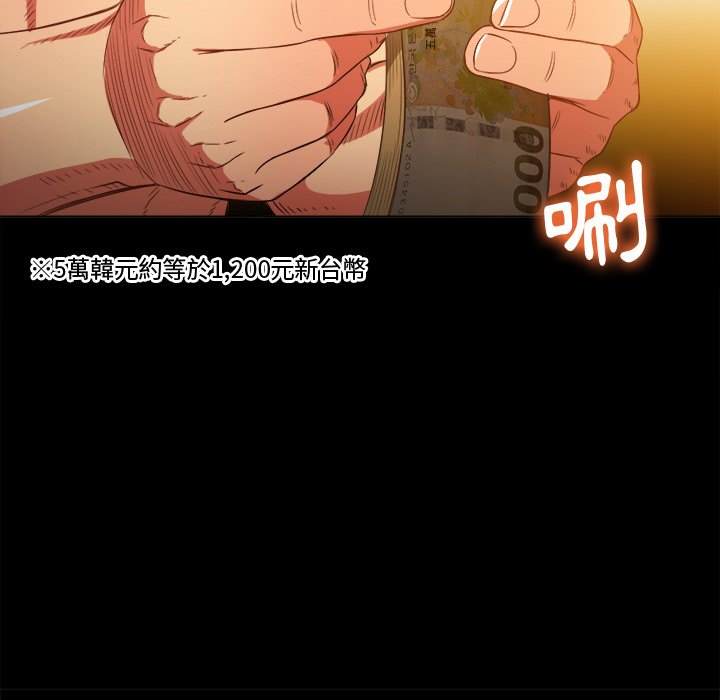 第86话-恶女勾勾缠/难缠小恶女-安德鲁,Gokkio（第9张）