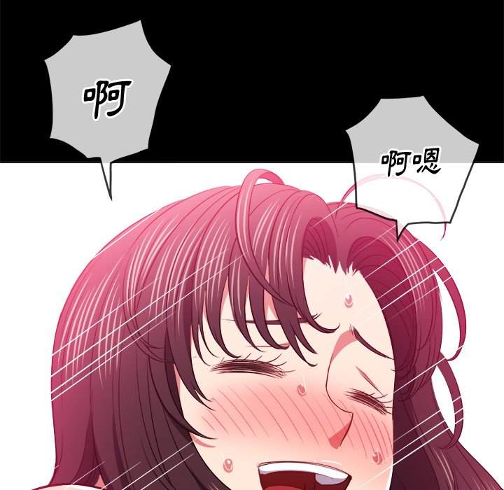 第86话-恶女勾勾缠/难缠小恶女-安德鲁,Gokkio（第10张）