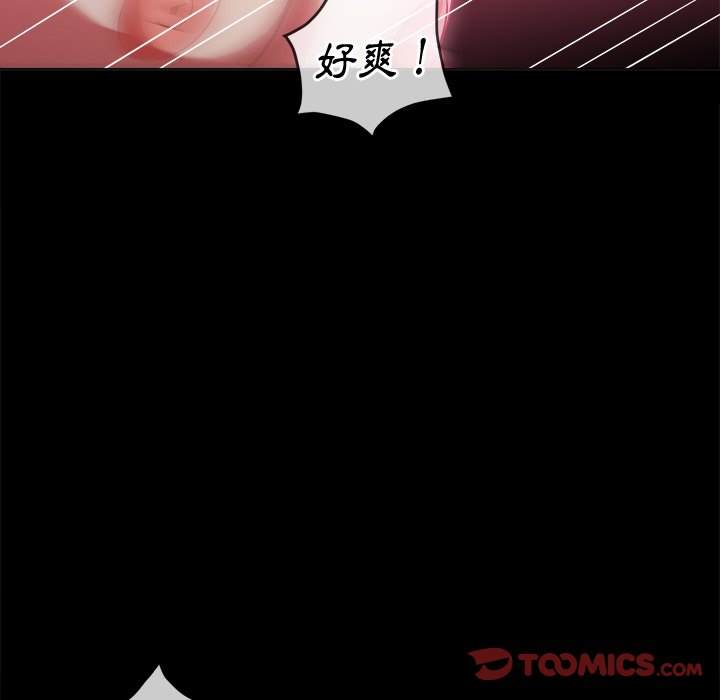 第86话-恶女勾勾缠/难缠小恶女-安德鲁,Gokkio（第12张）