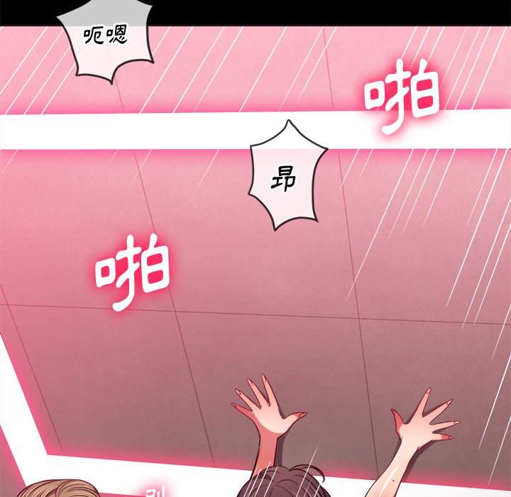 第86话-恶女勾勾缠/难缠小恶女-安德鲁,Gokkio（第13张）