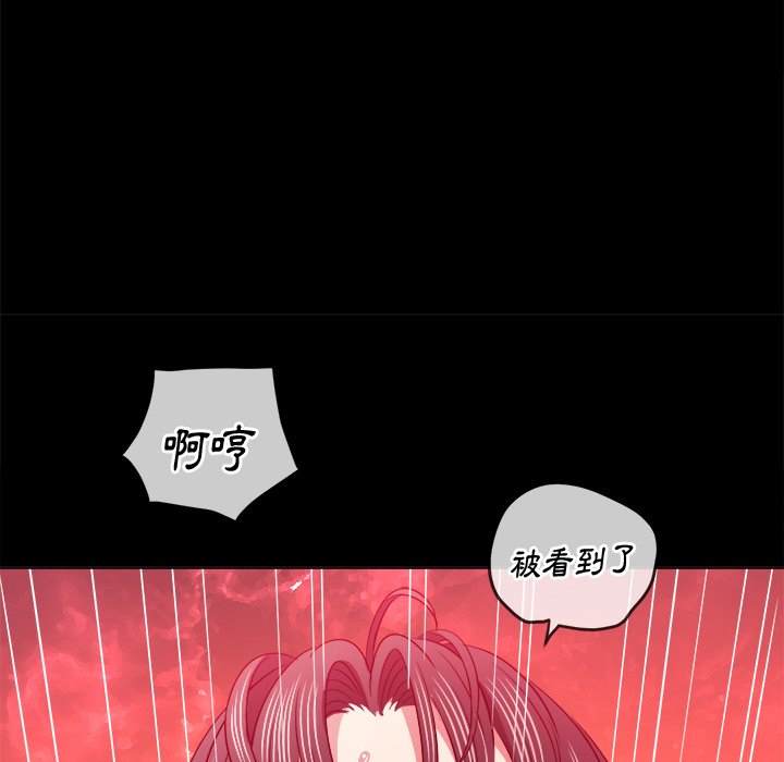 第86话-恶女勾勾缠/难缠小恶女-安德鲁,Gokkio（第16张）