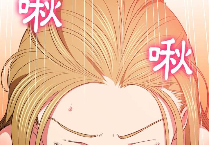 第89话-恶女勾勾缠/难缠小恶女-安德鲁,Gokkio（第4张）