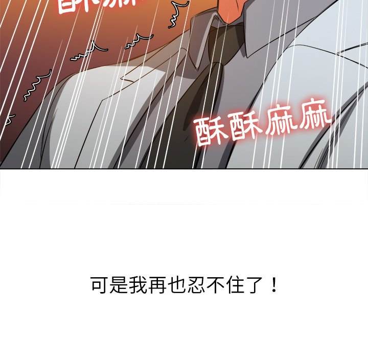 第89话-恶女勾勾缠/难缠小恶女-安德鲁,Gokkio（第8张）