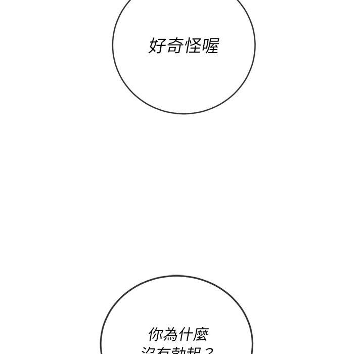 第89话-恶女勾勾缠/难缠小恶女-安德鲁,Gokkio（第13张）