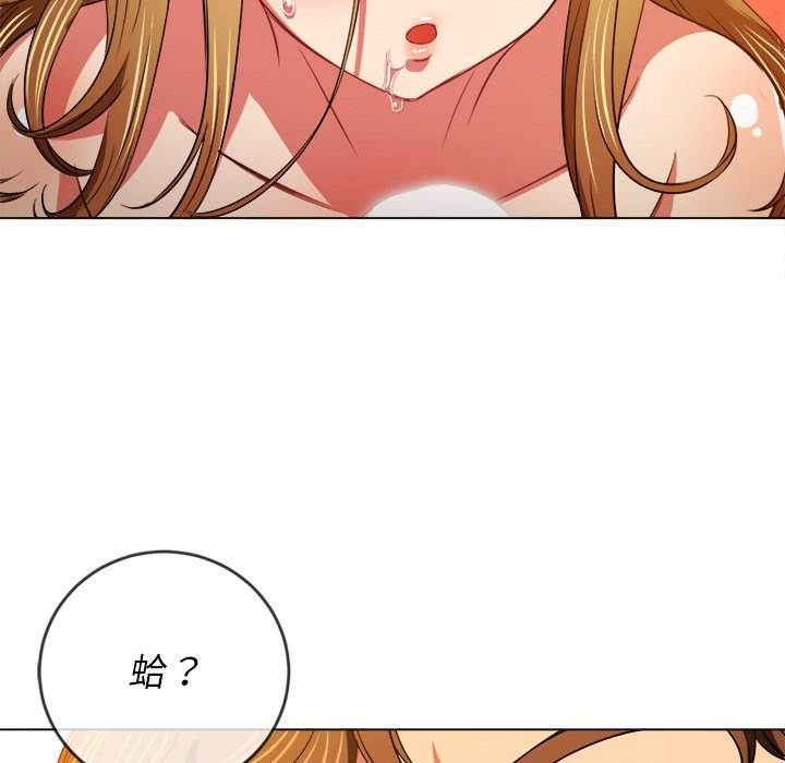 第89话-恶女勾勾缠/难缠小恶女-安德鲁,Gokkio（第15张）