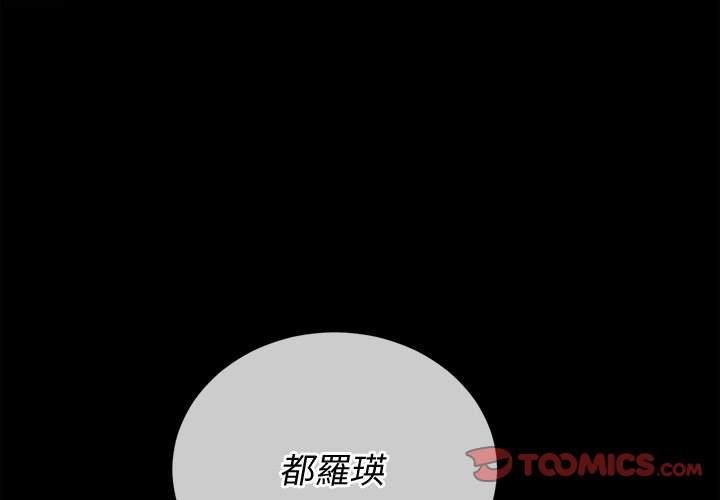 第90话-恶女勾勾缠/难缠小恶女-安德鲁,Gokkio（第3张）
