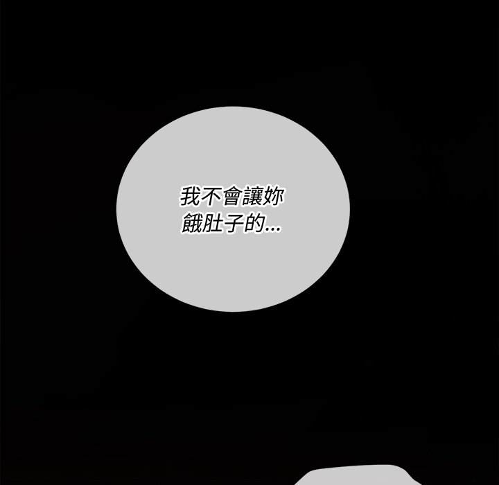 第90话-恶女勾勾缠/难缠小恶女-安德鲁,Gokkio（第5张）