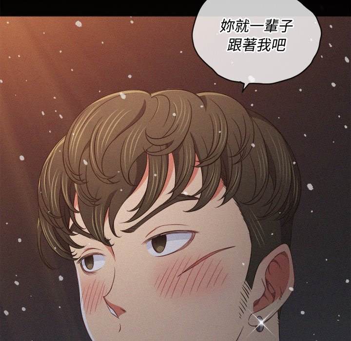 第90话-恶女勾勾缠/难缠小恶女-安德鲁,Gokkio（第6张）