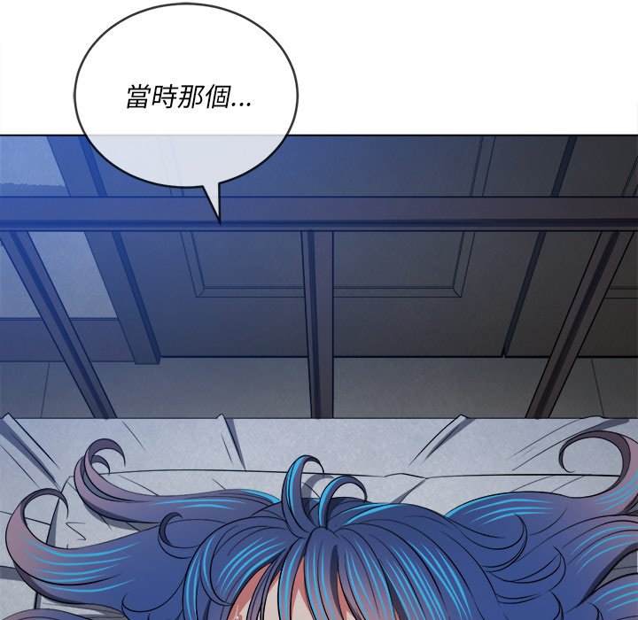 第90话-恶女勾勾缠/难缠小恶女-安德鲁,Gokkio（第10张）