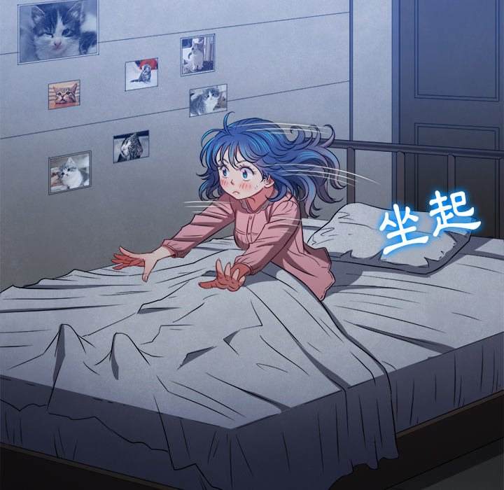 第90话-恶女勾勾缠/难缠小恶女-安德鲁,Gokkio（第13张）