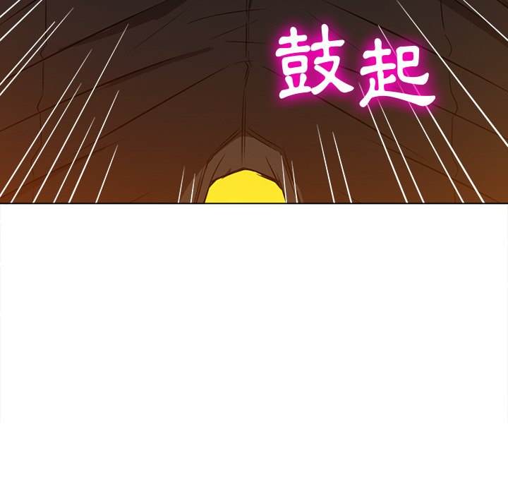 第92话-恶女勾勾缠/难缠小恶女-安德鲁,Gokkio（第5张）