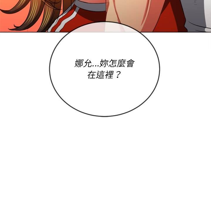 第93话-恶女勾勾缠/难缠小恶女-安德鲁,Gokkio（第7张）