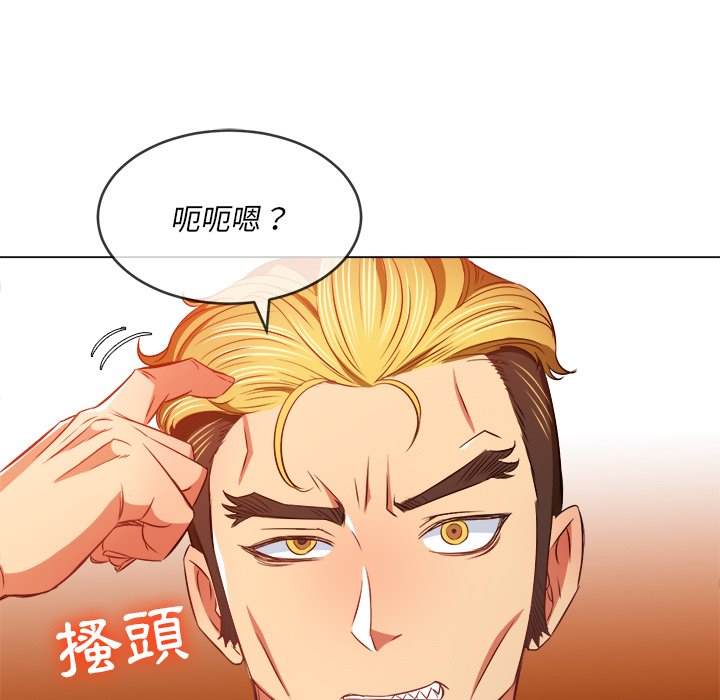 第93话-恶女勾勾缠/难缠小恶女-安德鲁,Gokkio（第8张）
