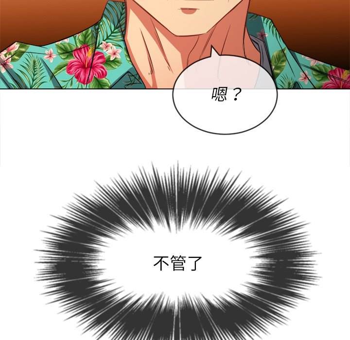 第93话-恶女勾勾缠/难缠小恶女-安德鲁,Gokkio（第9张）