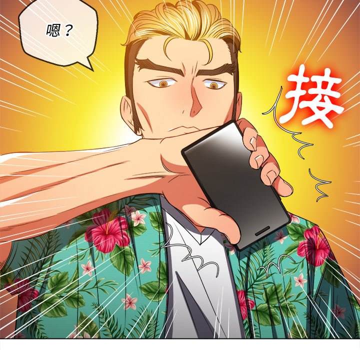 第93话-恶女勾勾缠/难缠小恶女-安德鲁,Gokkio（第16张）