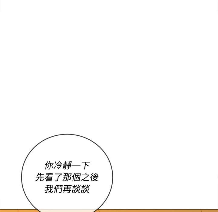第93话-恶女勾勾缠/难缠小恶女-安德鲁,Gokkio（第17张）