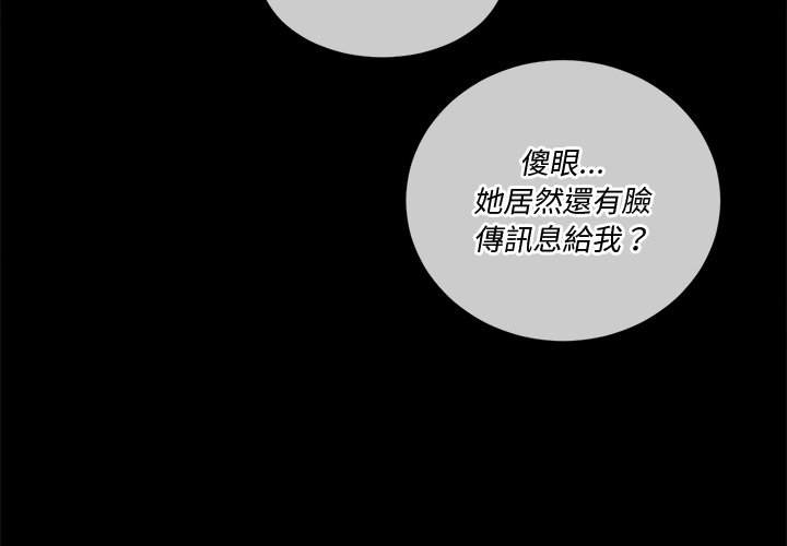 第94话-恶女勾勾缠/难缠小恶女-安德鲁,Gokkio（第4张）