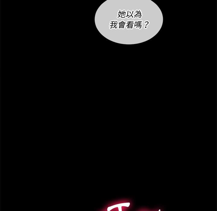 第94话-恶女勾勾缠/难缠小恶女-安德鲁,Gokkio（第6张）