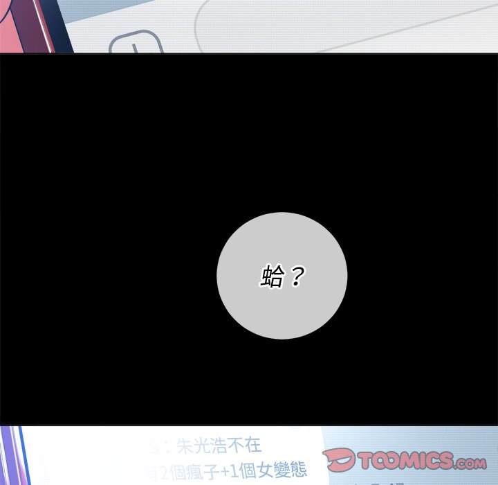 第94话-恶女勾勾缠/难缠小恶女-安德鲁,Gokkio（第12张）