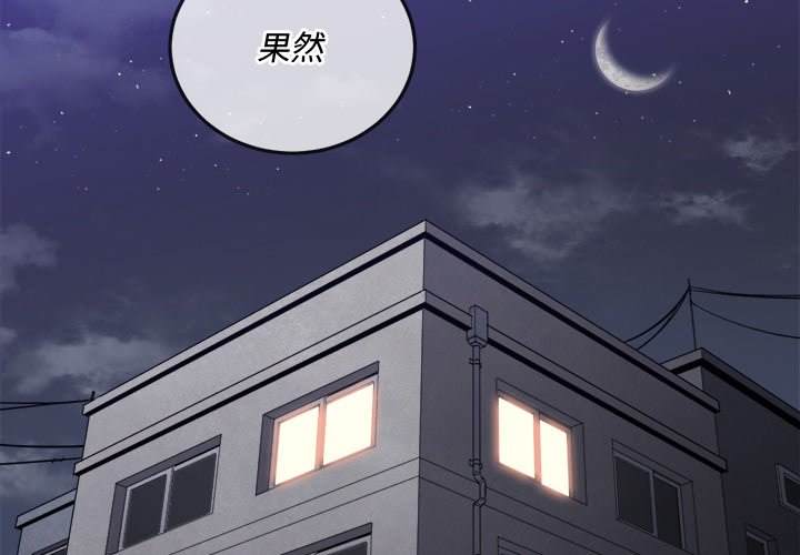 第96话-恶女勾勾缠/难缠小恶女-安德鲁,Gokkio（第4张）