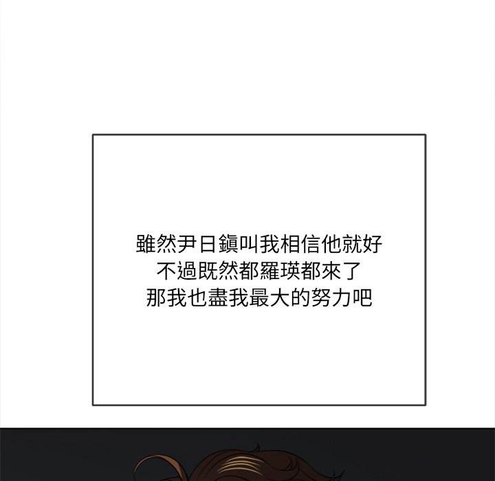 第96话-恶女勾勾缠/难缠小恶女-安德鲁,Gokkio（第10张）