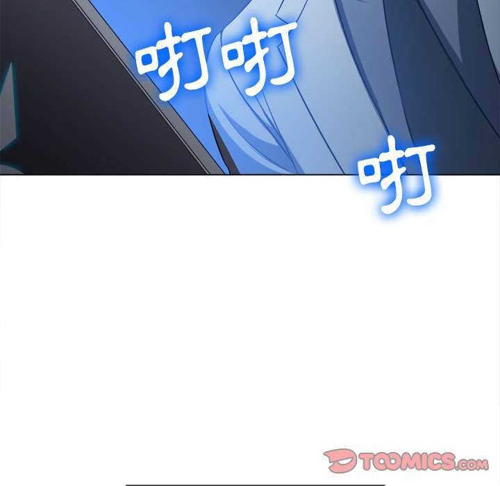 第96话-恶女勾勾缠/难缠小恶女-安德鲁,Gokkio（第12张）