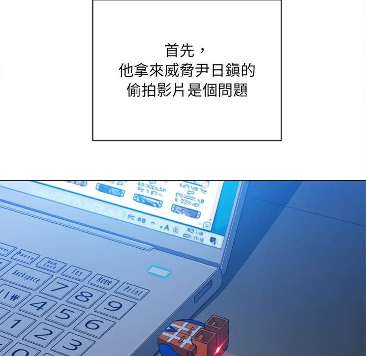 第96话-恶女勾勾缠/难缠小恶女-安德鲁,Gokkio（第13张）