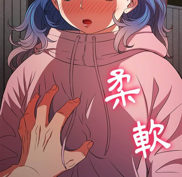 第97话-恶女勾勾缠/难缠小恶女-安德鲁,Gokkio（第5张）