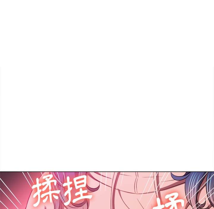 第97话-恶女勾勾缠/难缠小恶女-安德鲁,Gokkio（第10张）