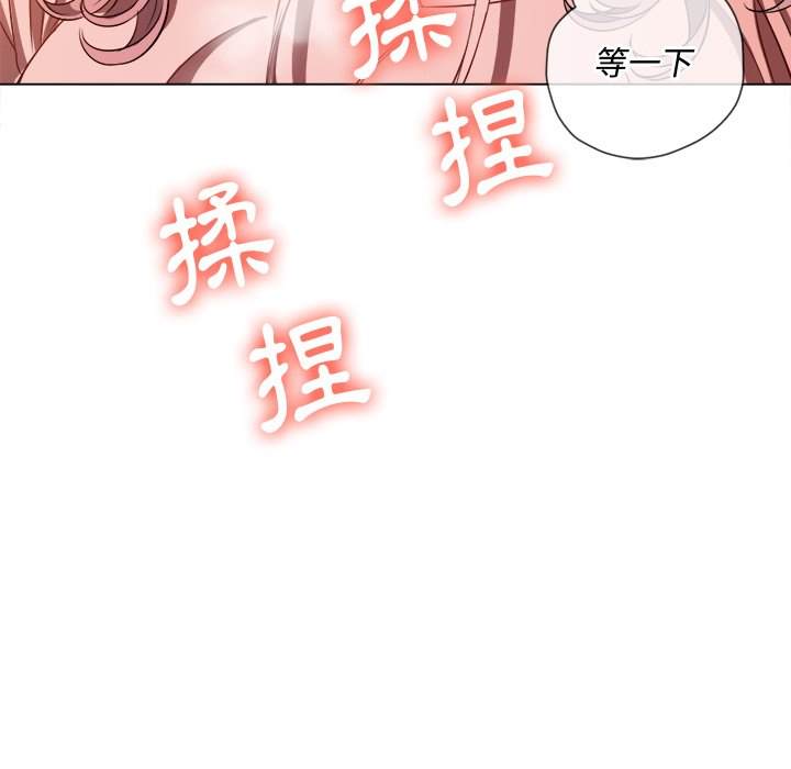 第97话-恶女勾勾缠/难缠小恶女-安德鲁,Gokkio（第14张）