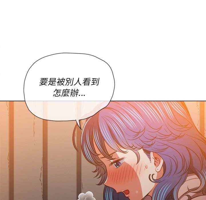 第97话-恶女勾勾缠/难缠小恶女-安德鲁,Gokkio（第15张）