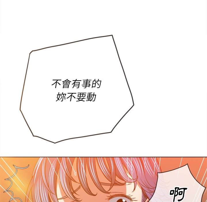 第97话-恶女勾勾缠/难缠小恶女-安德鲁,Gokkio（第17张）