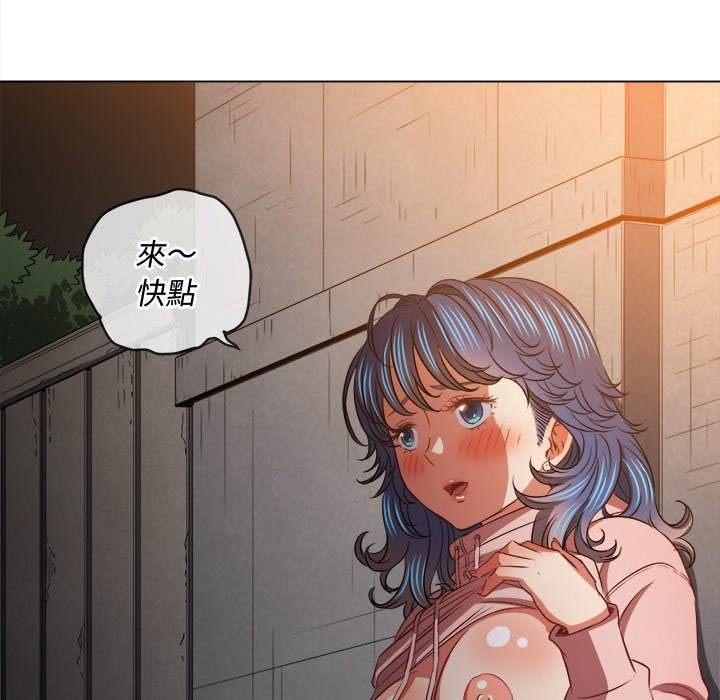 第98话-恶女勾勾缠/难缠小恶女-安德鲁,Gokkio（第7张）