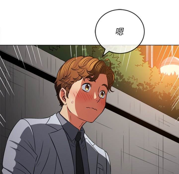 第98话-恶女勾勾缠/难缠小恶女-安德鲁,Gokkio（第10张）