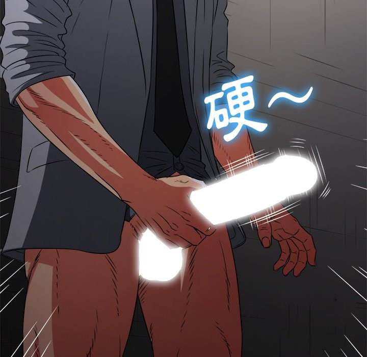 第98话-恶女勾勾缠/难缠小恶女-安德鲁,Gokkio（第11张）