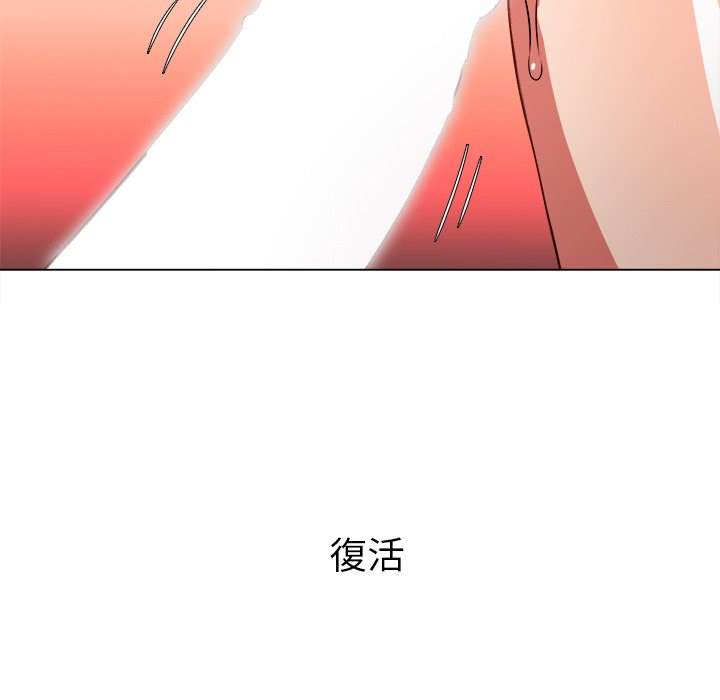 第98话-恶女勾勾缠/难缠小恶女-安德鲁,Gokkio（第17张）