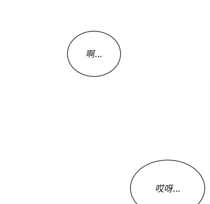 第100话-恶女勾勾缠/难缠小恶女-安德鲁,Gokkio（第10张）