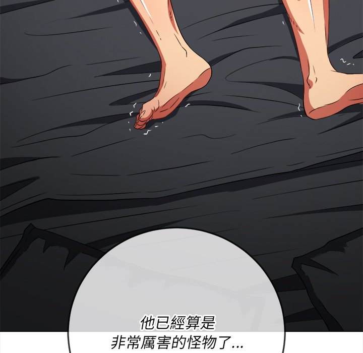 第100话-恶女勾勾缠/难缠小恶女-安德鲁,Gokkio（第15张）