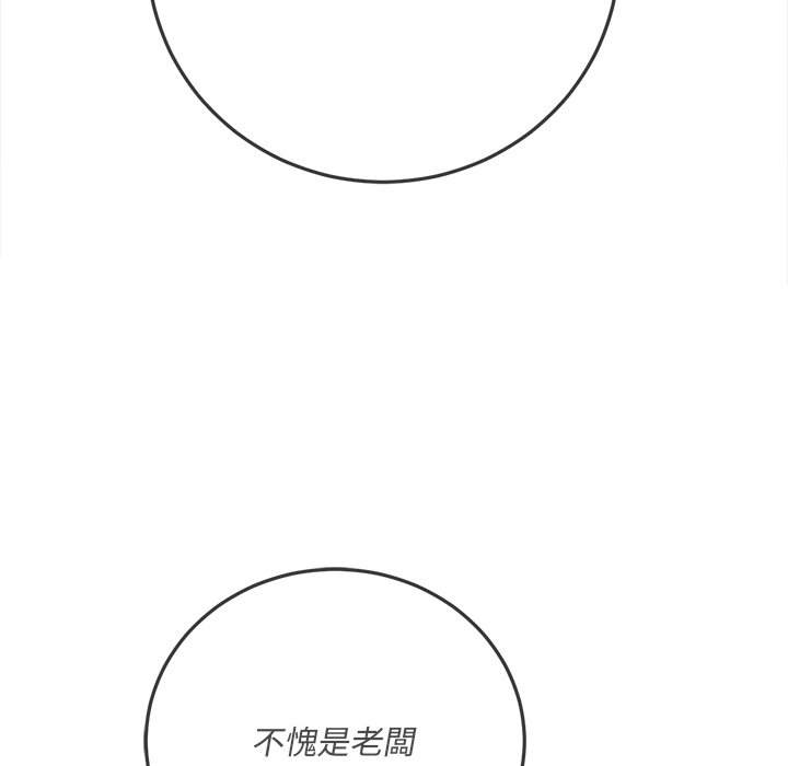 第100话-恶女勾勾缠/难缠小恶女-安德鲁,Gokkio（第16张）